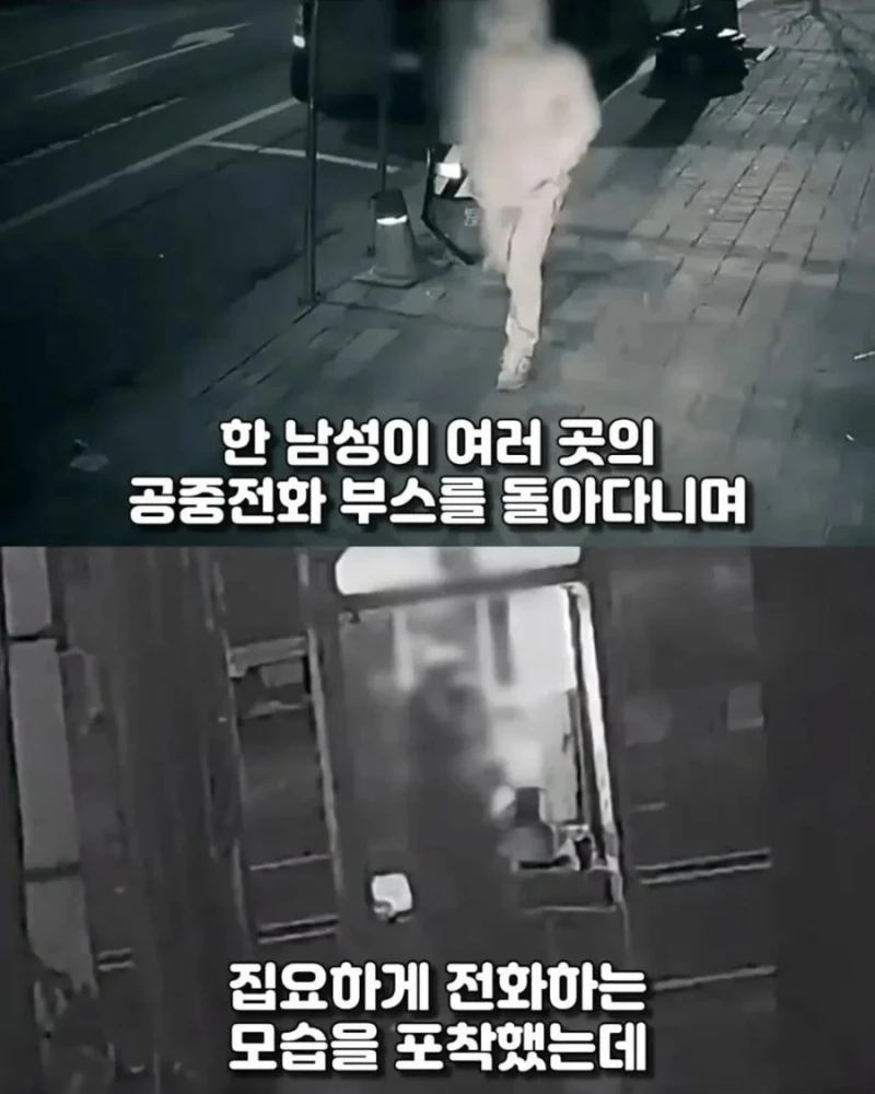 신혼부부를 2년간 괴롭힌 사람의 정체-6