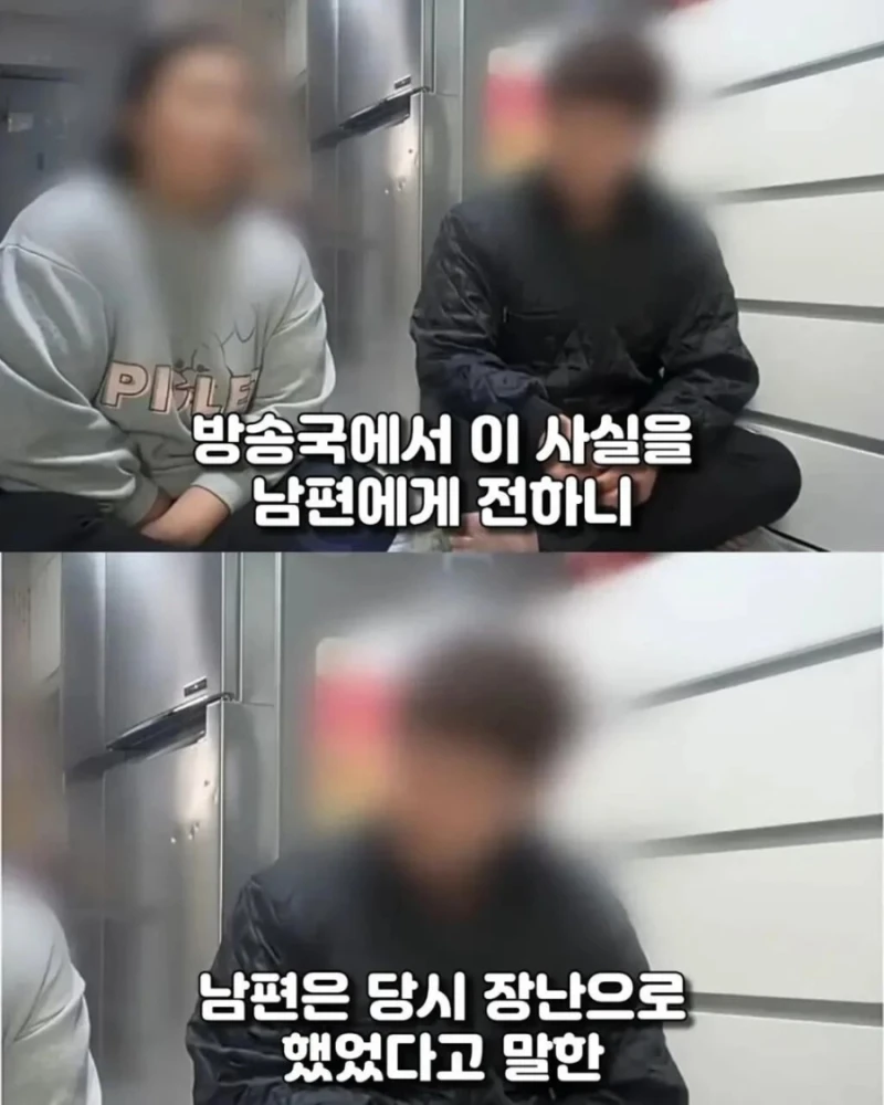 신혼부부를 2년간 괴롭힌 사람의 정체-10