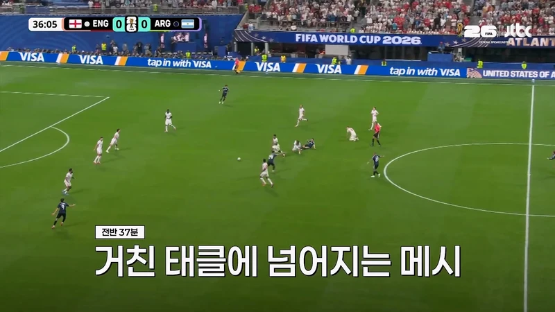 메시해적단 선장이 넘어지자 해적단이 보인 반응-3