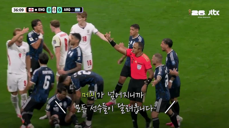 메시해적단 선장이 넘어지자 해적단이 보인 반응-4
