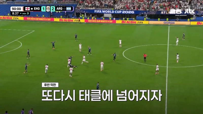 메시해적단 선장이 넘어지자 해적단이 보인 반응-6