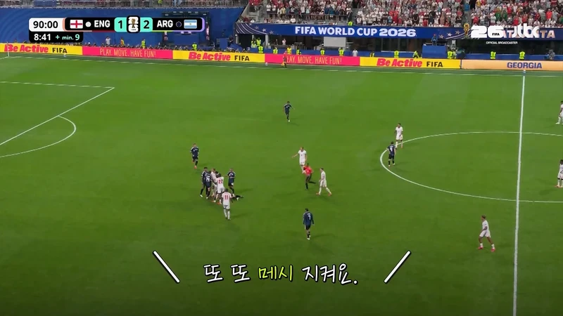 메시해적단 선장이 넘어지자 해적단이 보인 반응-7