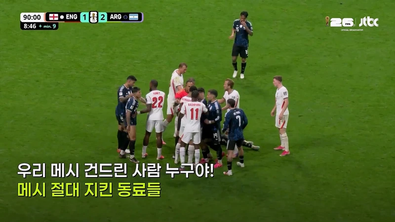 메시해적단 선장이 넘어지자 해적단이 보인 반응-8