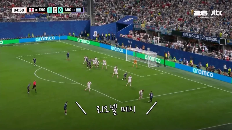 메시해적단 선장이 넘어지자 해적단이 보인 반응-9