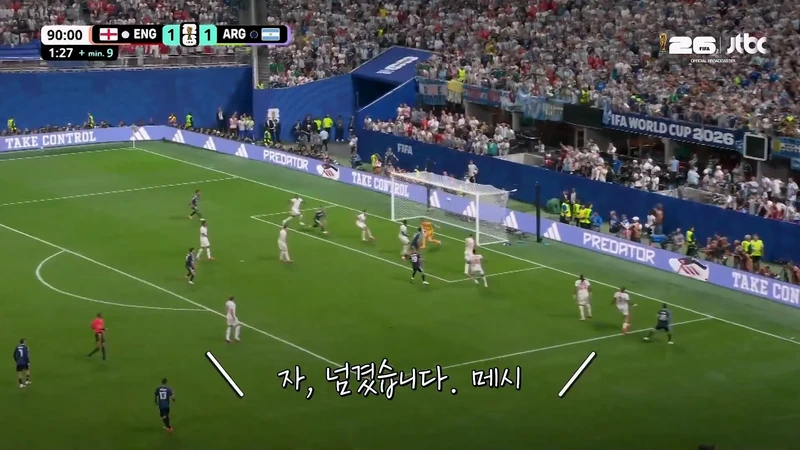 메시해적단 선장이 넘어지자 해적단이 보인 반응-12
