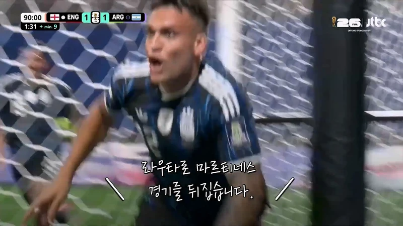 메시해적단 선장이 넘어지자 해적단이 보인 반응-13