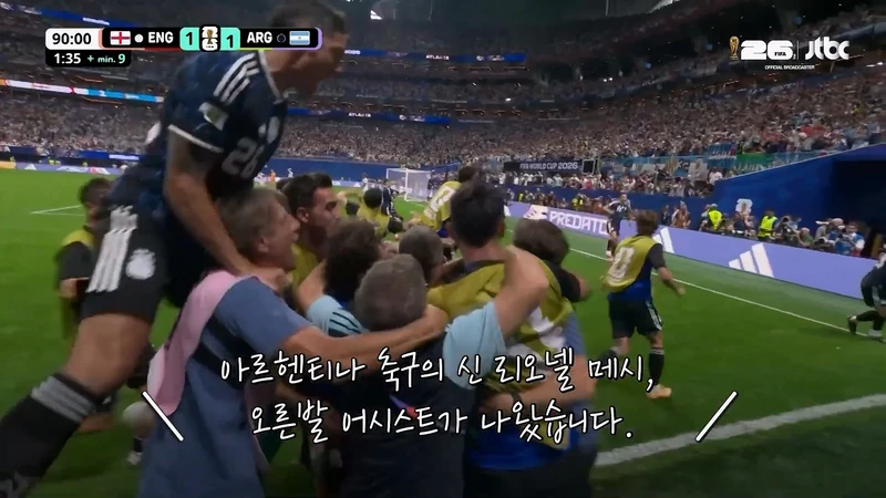 메시해적단 선장이 넘어지자 해적단이 보인 반응-14