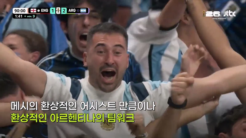 메시해적단 선장이 넘어지자 해적단이 보인 반응-15