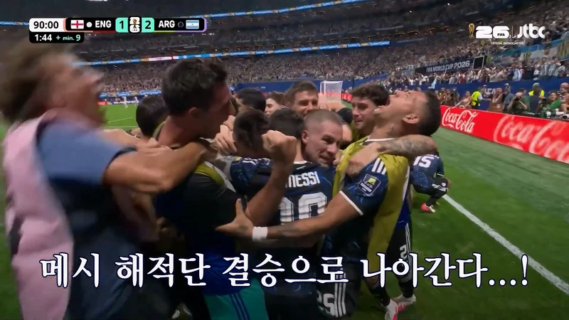 메시해적단 선장이 넘어지자 해적단이 보인 반응-16