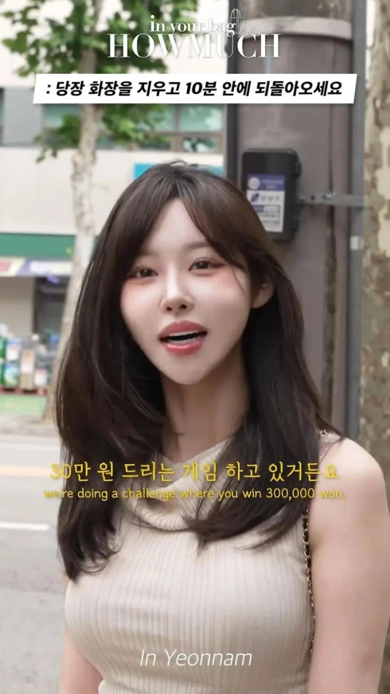 당장 화장을 지우고 10분 안에 되돌아오세요-2