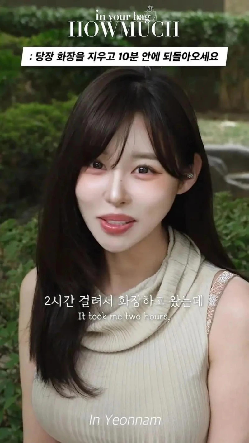 당장 화장을 지우고 10분 안에 되돌아오세요-3