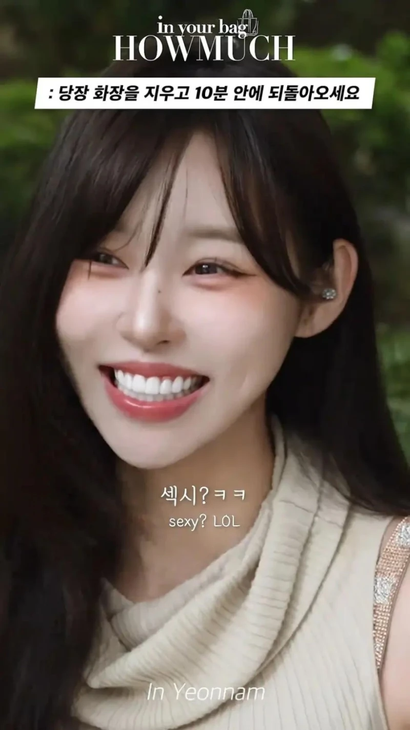 당장 화장을 지우고 10분 안에 되돌아오세요-5