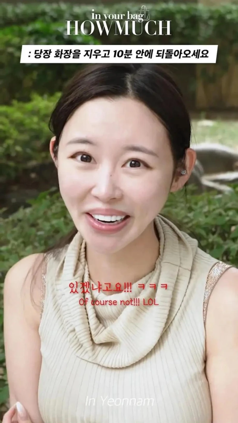 당장 화장을 지우고 10분 안에 되돌아오세요-9