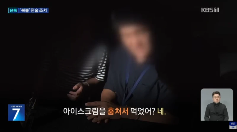 ‘메로나 특수절도’ 발달장애인 경찰 조서, 알고 보니 ‘복붙’-3