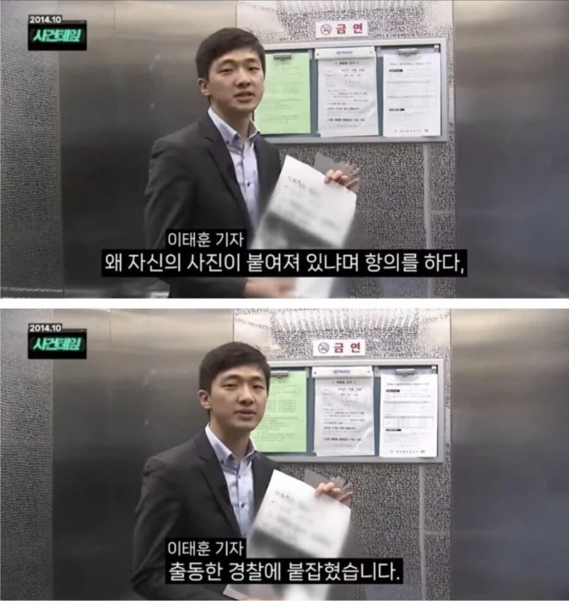 지명수배자 멍청함 레전드-2