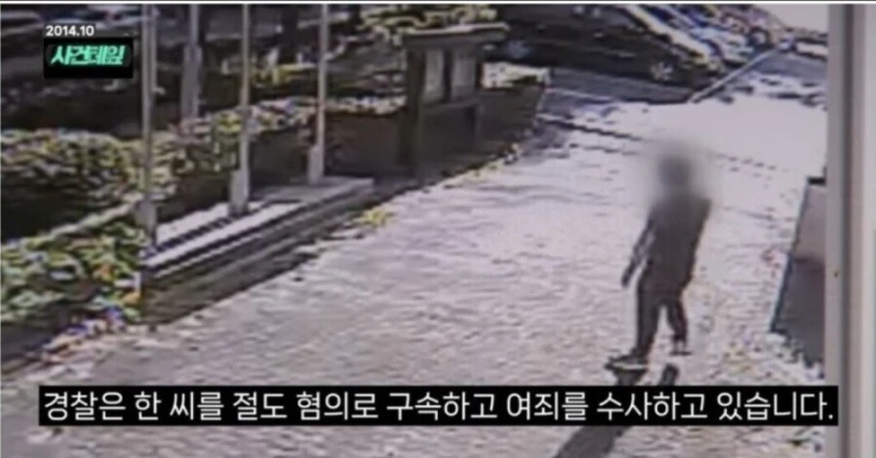 지명수배자 멍청함 레전드-3