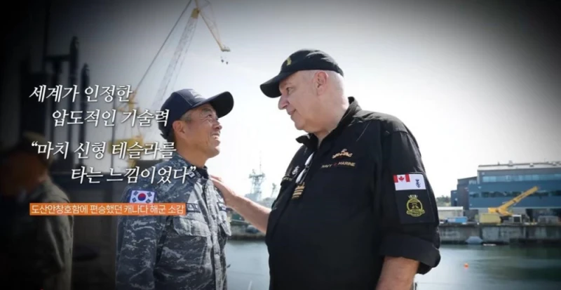 캐나다 잠수함 수주 실패한 한화 오션, 대국민 감사 성명서-2