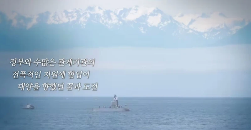캐나다 잠수함 수주 실패한 한화 오션, 대국민 감사 성명서-4