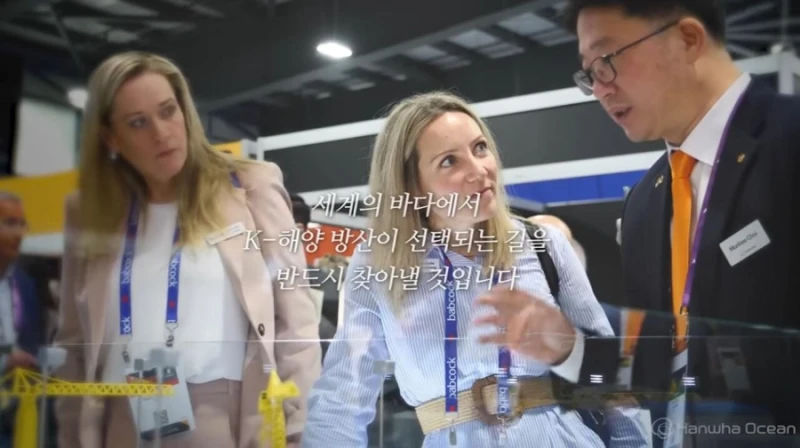 캐나다 잠수함 수주 실패한 한화 오션, 대국민 감사 성명서-10