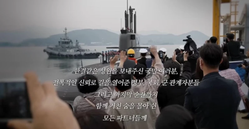 캐나다 잠수함 수주 실패한 한화 오션, 대국민 감사 성명서-13