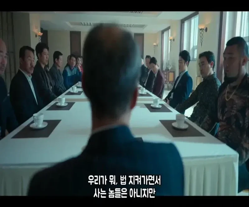 한국 조폭들이 절대 넘지 않는다는 선