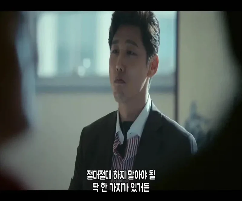한국 조폭들이 절대 넘지 않는다는 선-3