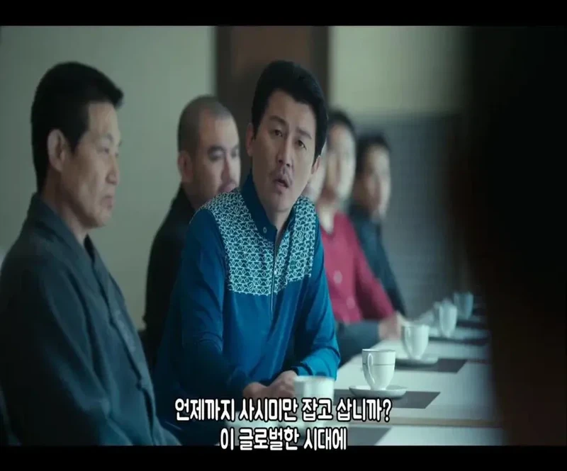 한국 조폭들이 절대 넘지 않는다는 선-6