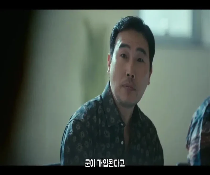 한국 조폭들이 절대 넘지 않는다는 선-9