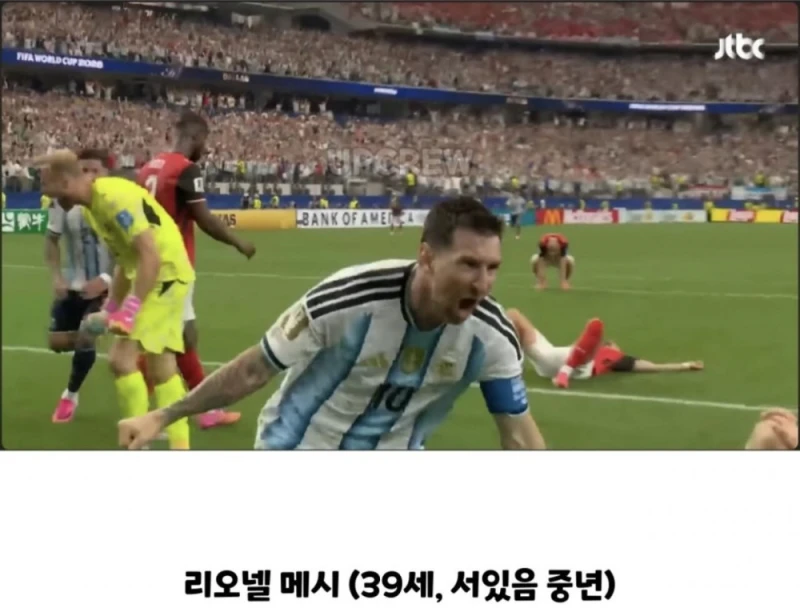 뛰지 않는 리오넬 메시 논란-3