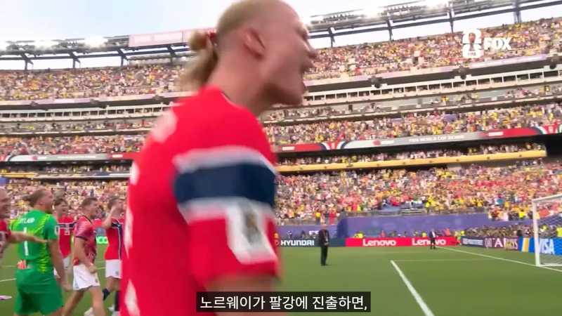 루니 : 노르웨이가 8강 가면 머지강 가서 노저음