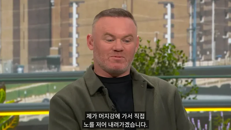 루니 : 노르웨이가 8강 가면 머지강 가서 노저음-2