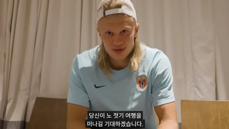 루니 : 노르웨이가 8강 가면 머지강 가서 노저음-3