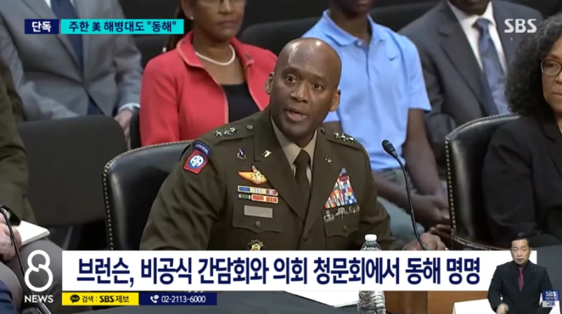 주한 미 해병대도 동해표기 주한미군 내 확산-10