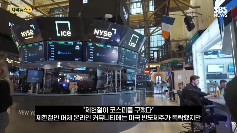 제헌절이 나라를 구했다 "월요일도 임시공휴일 하자"