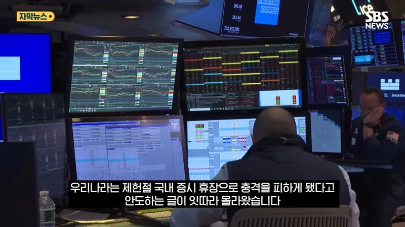 제헌절이 나라를 구했다 "월요일도 임시공휴일 하자"-2