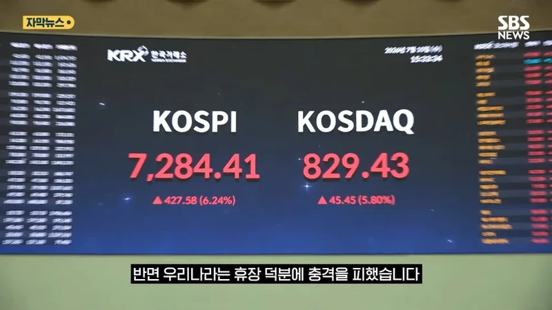 제헌절이 나라를 구했다 "월요일도 임시공휴일 하자"-12