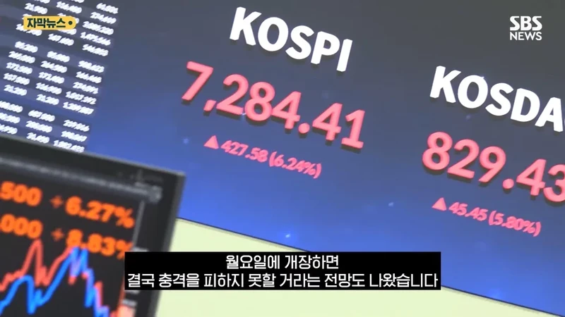 제헌절이 나라를 구했다 "월요일도 임시공휴일 하자"-14