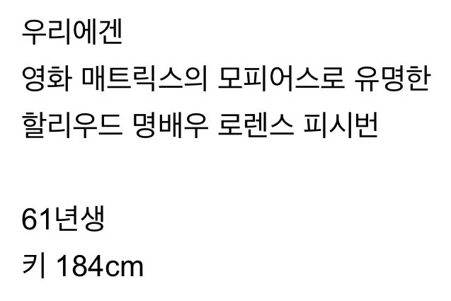 친딸이 AV 데뷔한 할리우드 명배우-2