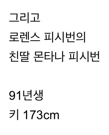 친딸이 AV 데뷔한 할리우드 명배우-4