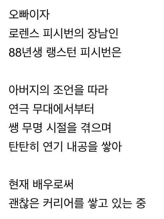 친딸이 AV 데뷔한 할리우드 명배우-28