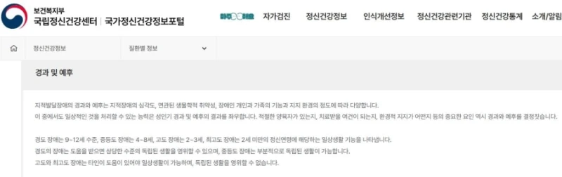 메로나 특수절도 발달장애인 조서 알고보니 복붙-2