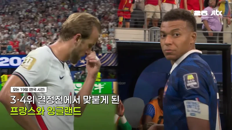 92년 전통이냐 패자에 대한 예의냐