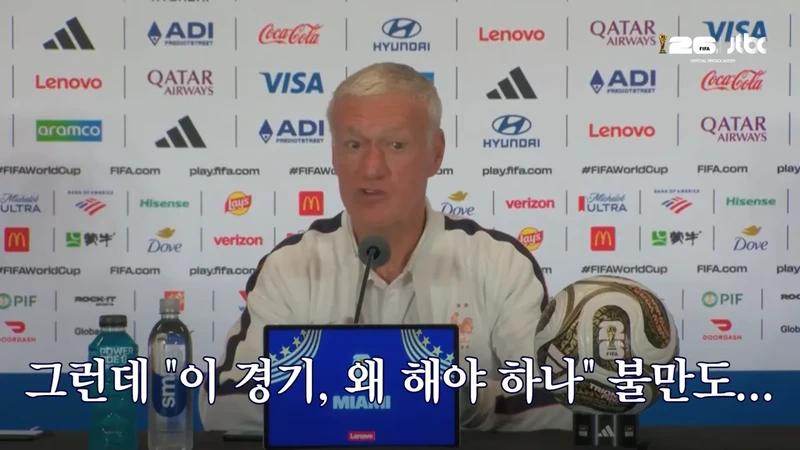 92년 전통이냐 패자에 대한 예의냐-3