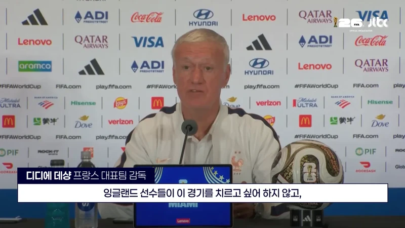 92년 전통이냐 패자에 대한 예의냐-4