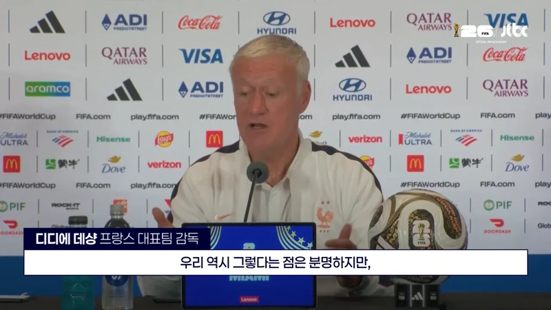 92년 전통이냐 패자에 대한 예의냐-5