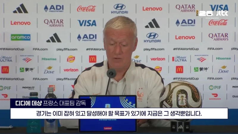 92년 전통이냐 패자에 대한 예의냐-6