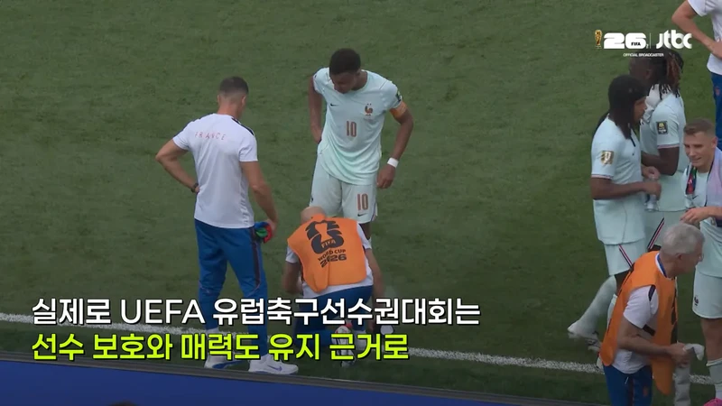 92년 전통이냐 패자에 대한 예의냐-10