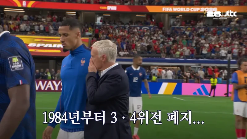 92년 전통이냐 패자에 대한 예의냐-11