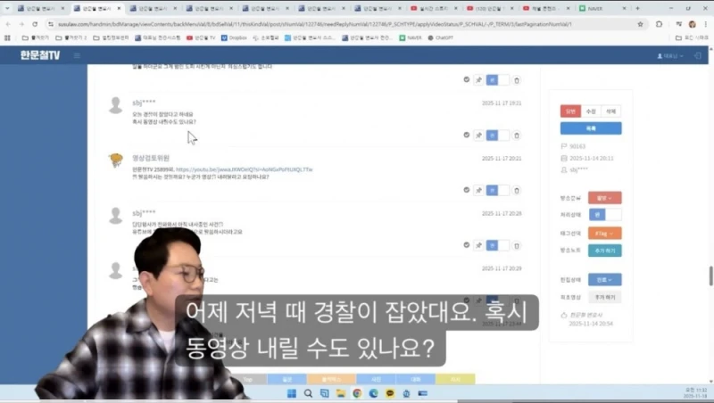 한문철 레전드 사건 중 하나-10