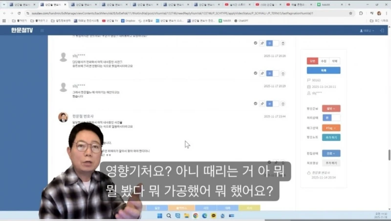 한문철 레전드 사건 중 하나-13